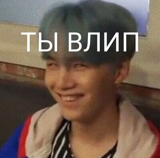 🚬 Стикер «ёй.» для Telegram