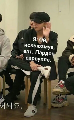 🚬 Стикер «ёй.» для Telegram