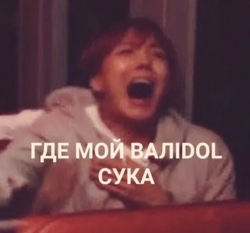 🚬 Стикер «ёй.» для Telegram