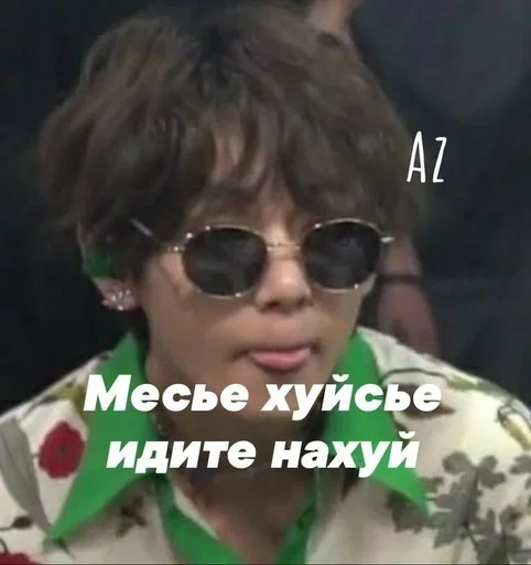 🚬 Стикер «ёй.» для Telegram