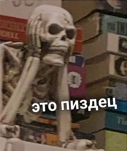 🚬 Стикер «ёй.» для Telegram