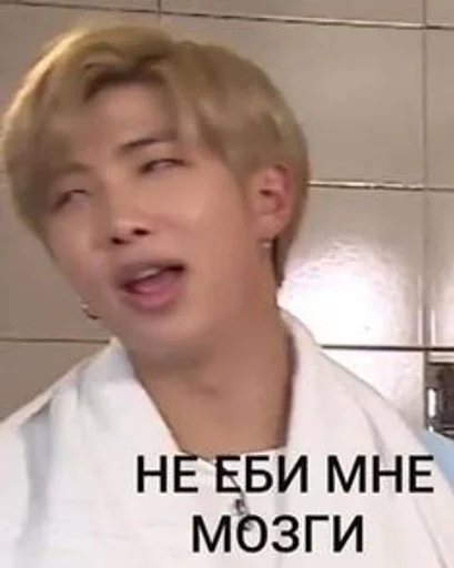 🚬 Стикер «ёй.» для Telegram