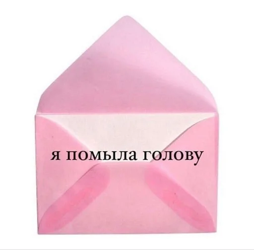 🚬 Стикер «ёй.» для Telegram