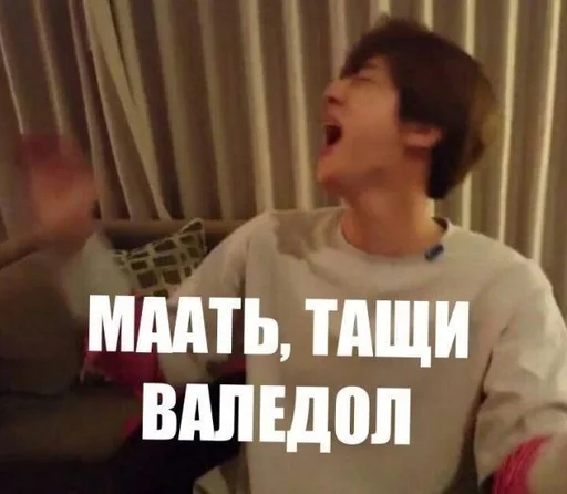 🚬 Стикер «ёй.» для Telegram