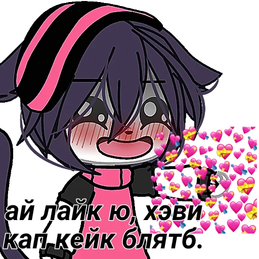 😘 Стикер «ринка, а че.» для Telegram