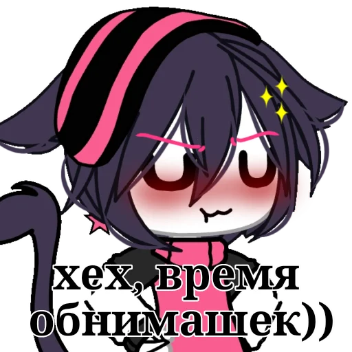 ☺️ Стикер «ринка, а че.» для Telegram