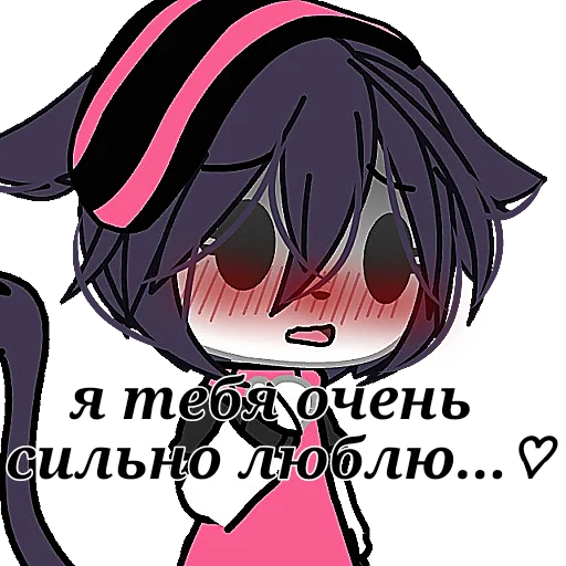 😻 Стикер «ринка, а че.» для Telegram