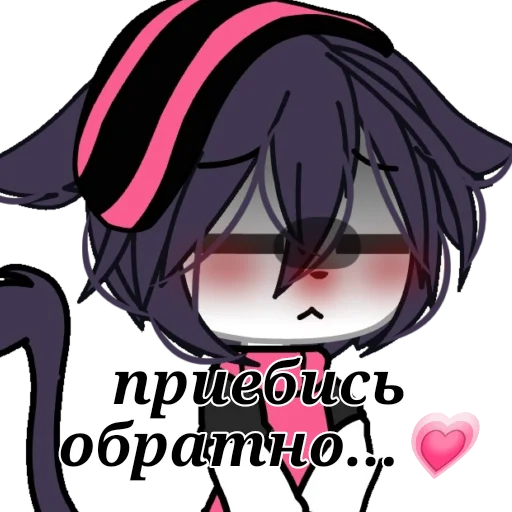 😖 Стикер «ринка, а че.» для Telegram