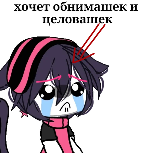 🥺 Стикер «ринка, а че.» для Telegram