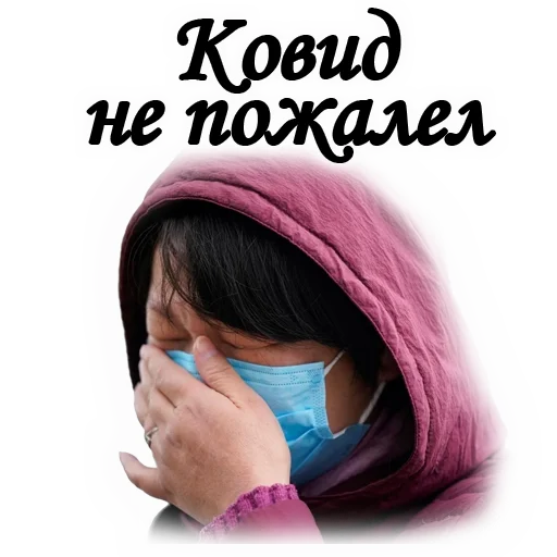 😢 Стикер «Вечная ПАМЯТЬ» для Telegram
