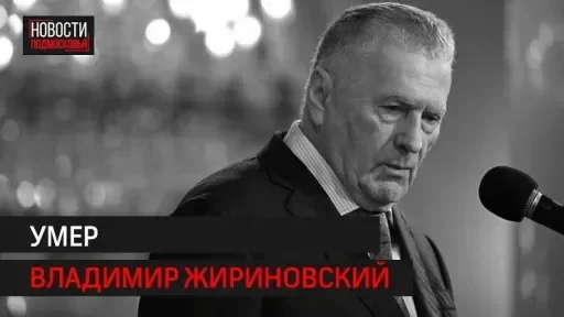 😶 Стикер «Вечная ПАМЯТЬ» для Telegram
