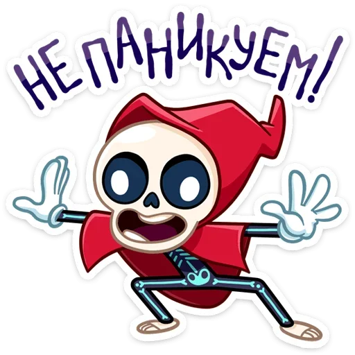 ⛔️ Стикер «Рипи» для Telegram