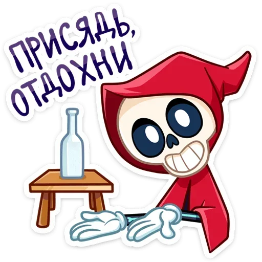 😮 Стикер «Rippy pack» для Telegram