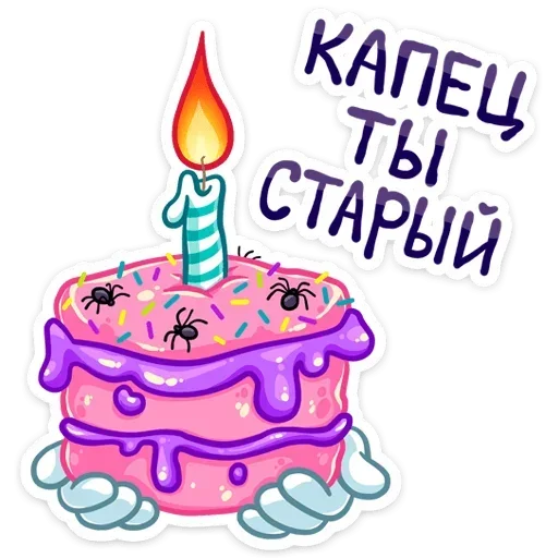 😧 Стикер «Rippy pack» для Telegram