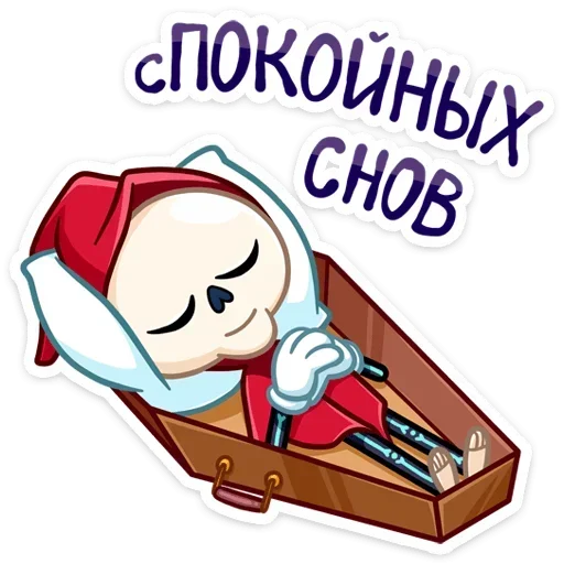 🤧 Стикер «Rippy pack» для Telegram