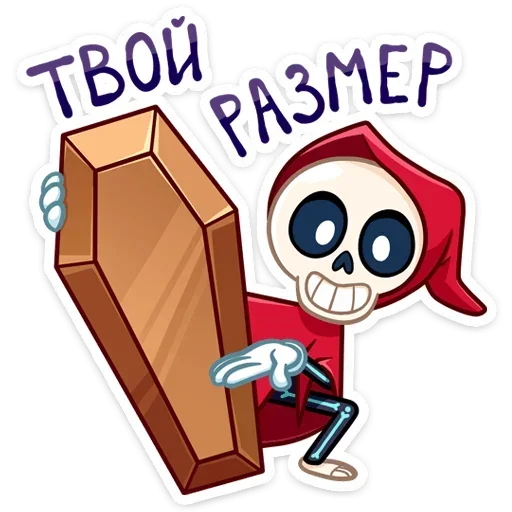 😬 Стикер «Rippy pack» для Telegram