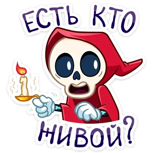 😬 Стикер «Rippy pack» для Telegram