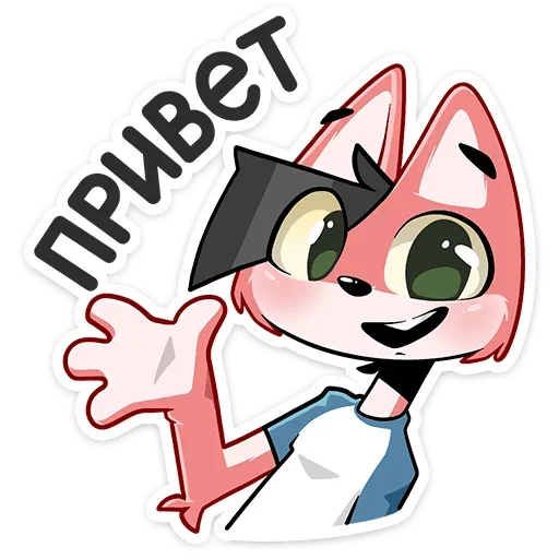 Стикерпак Стикеры вк для Telegram — скачать