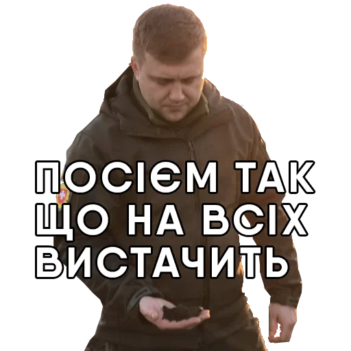 🌎 Стикер «Рівне» для Telegram