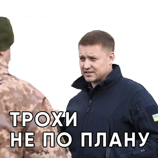 😅 Стикер «Рівне» для Telegram