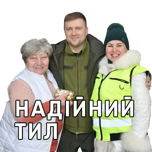 🙅‍♂️ Стикер «Рівне» для Telegram