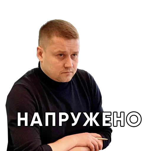 ⚡️ Стикер «Рівне» для Telegram