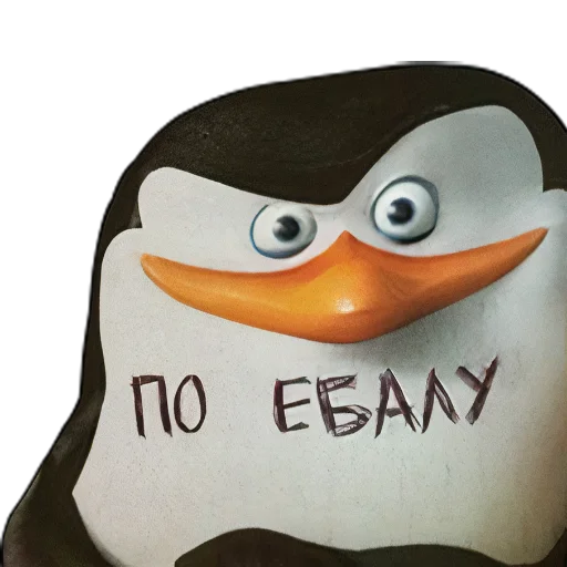 🙂 Стикер «Ржакич без смс и регистрации» для Telegram