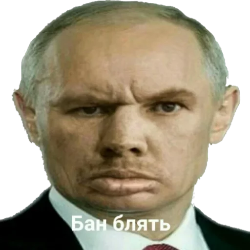 😠 Стикер «Ржакич без смс и регистрации» для Telegram