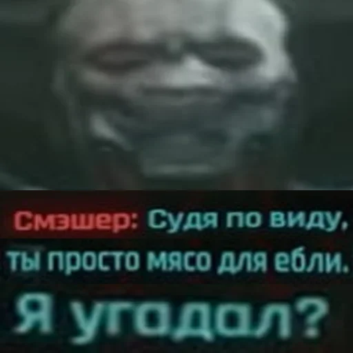 👿 Стикер «CyberПук» для Telegram