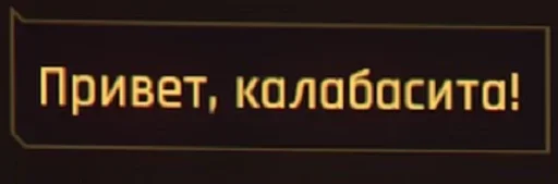 👊 Стикер «CyberПук» для Telegram
