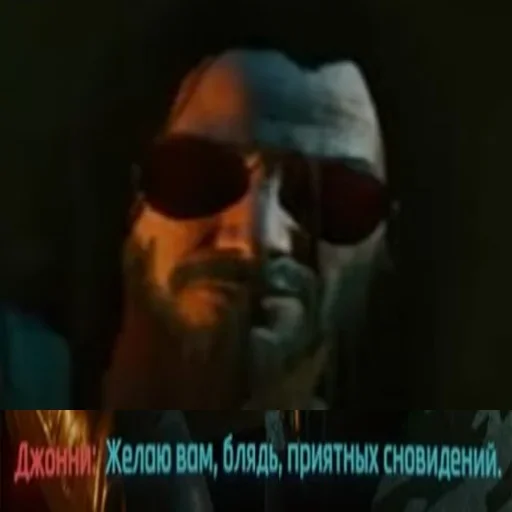 😴 Стикер «CyberПук» для Telegram