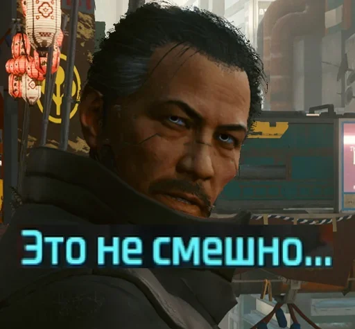 😡 Стикер «CyberПук» для Telegram