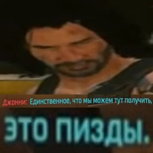 🤬 Стикер «CyberПук» для Telegram