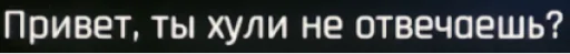 😥 Стикер «CyberПук» для Telegram