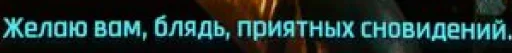 😴 Стикер «CyberПук» для Telegram