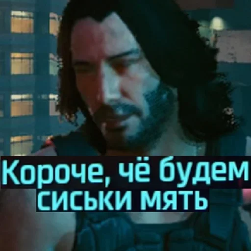 🤙 Стикер «CyberПук» для Telegram