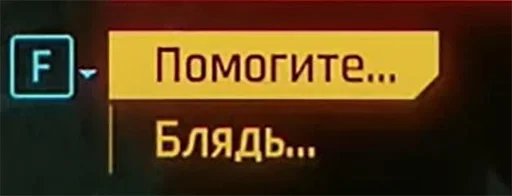 😵 Стикер «CyberПук» для Telegram