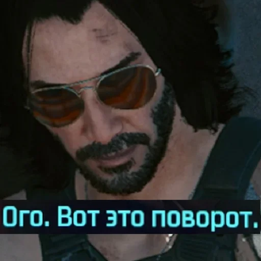 😧 Стикер «CyberПук» для Telegram