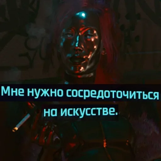 ✍ Стикер «CyberПук» для Telegram
