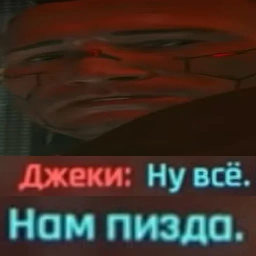 🙌 Стикер «CyberПук» для Telegram