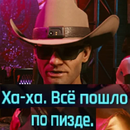 🤪 Стикер «CyberПук» для Telegram