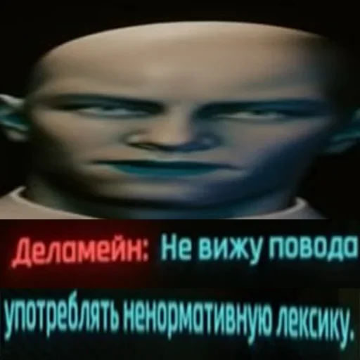 🤐 Стикер «CyberПук» для Telegram