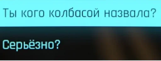 👀 Стикер «CyberПук» для Telegram
