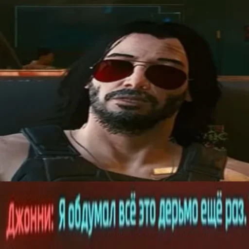 🤔 Стикер «CyberПук» для Telegram