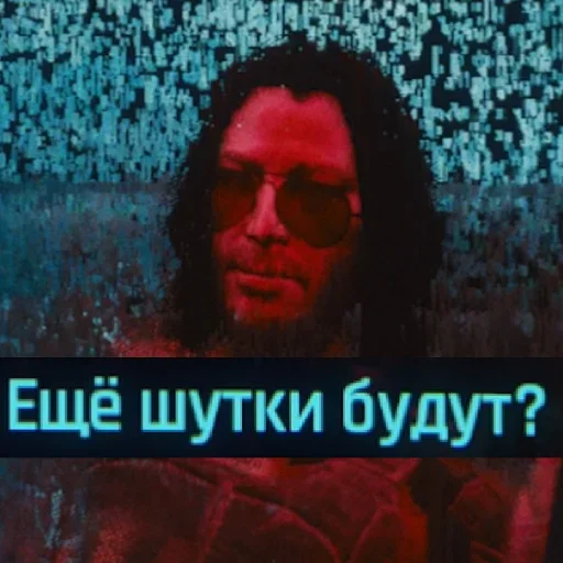 ❓ Стикер «CyberПук» для Telegram