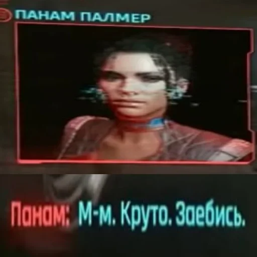 👍 Стикер «CyberПук» для Telegram