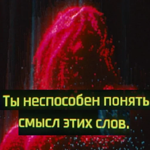👾 Стикер «CyberПук» для Telegram