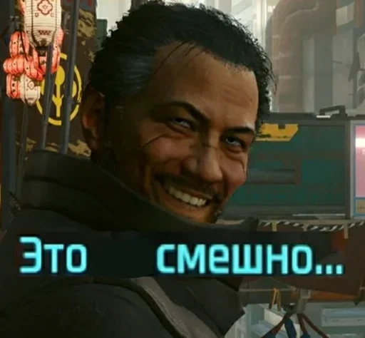 😁 Стикер «CyberПук» для Telegram