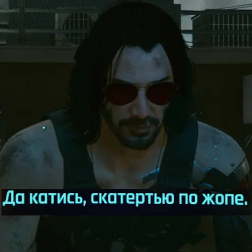 👋 Стикер «CyberПук» для Telegram