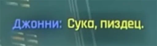 😝 Стикер «CyberПук» для Telegram